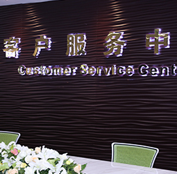 图1-MRWHZ-用户-张家口爱彼维修服务中心